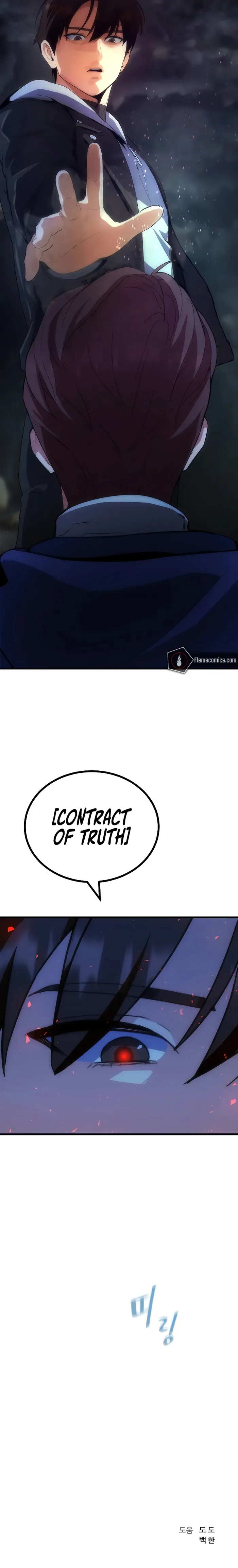 Level 1 Player Chapter 82 page 16