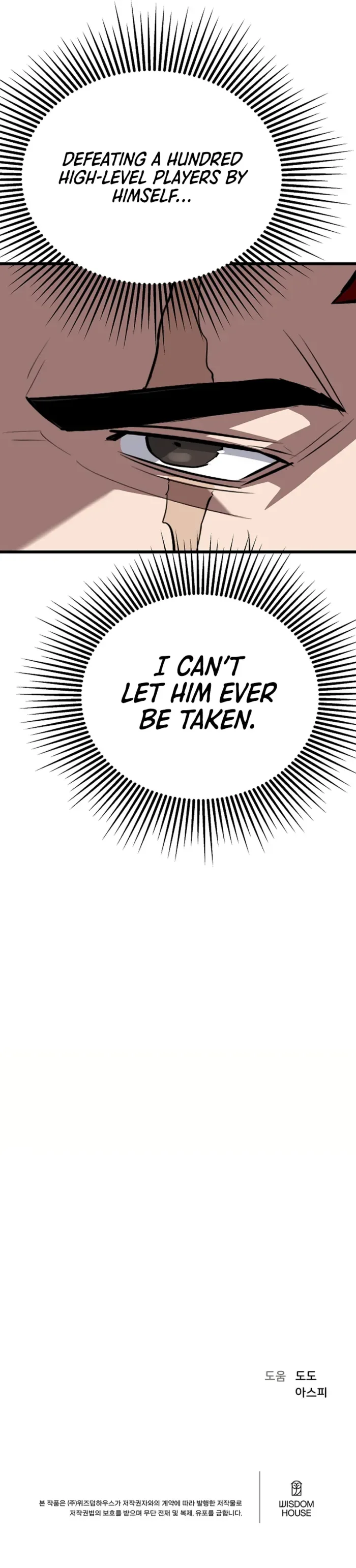 Level 1 Player Chapter 100 page 15
