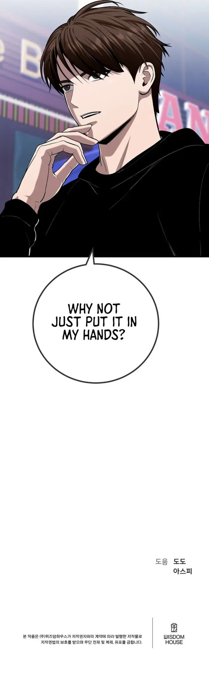 Level 1 Player Chapter 116 page 16