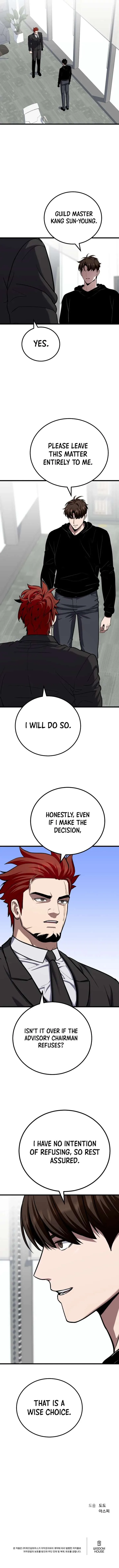 Level 1 Player Chapter 123 page 16
