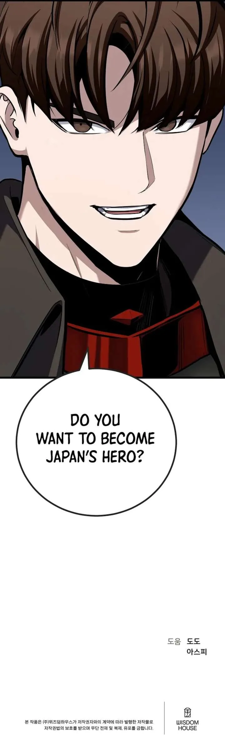 Level 1 Player Chapter 124 page 17