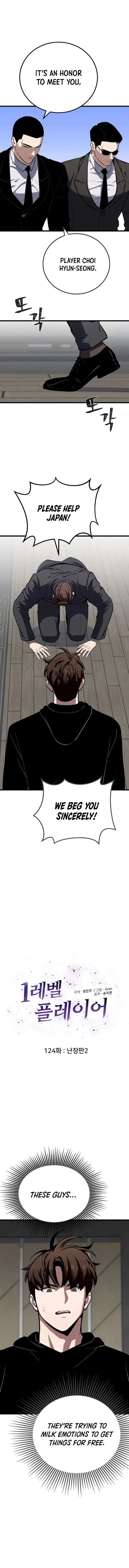 Level 1 Player Chapter 124 page 3