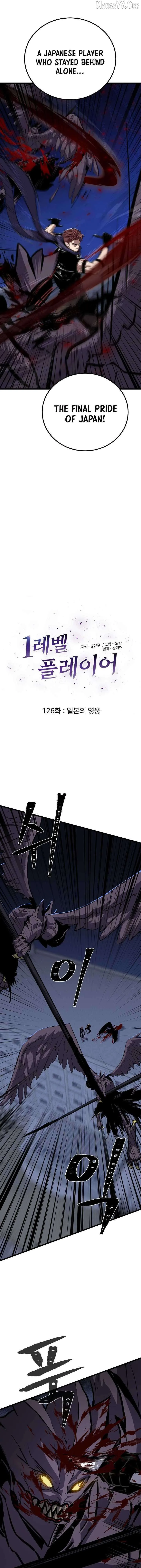 Level 1 Player Chapter 126 page 3
