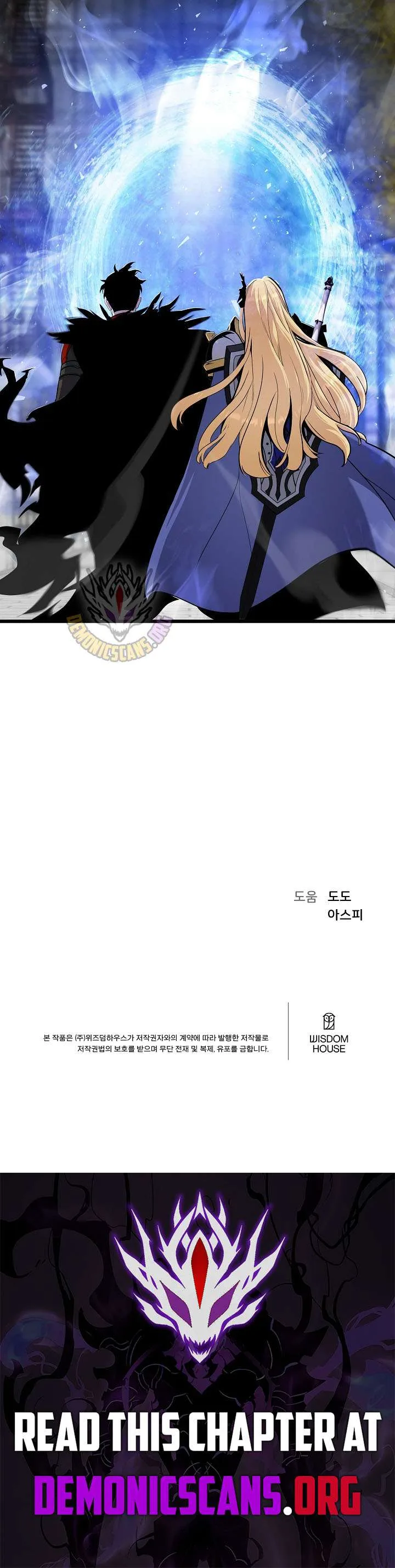 Level 1 Player Chapter 129 page 17