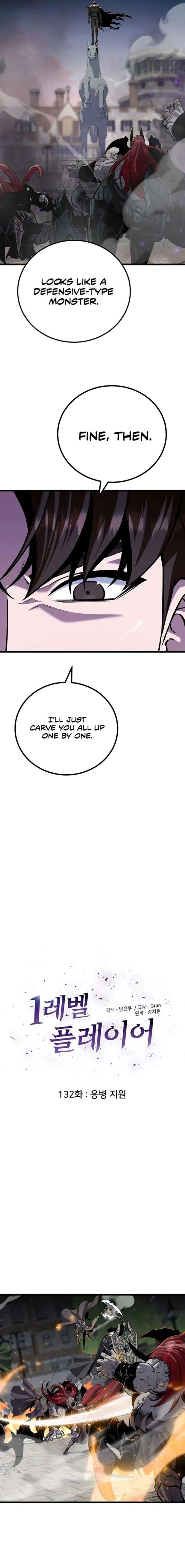Level 1 Player Chapter 132 page 3