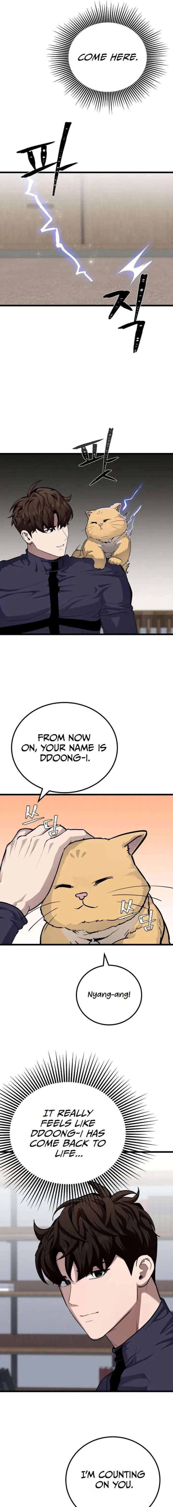 Level 1 Player Chapter 138 page 7