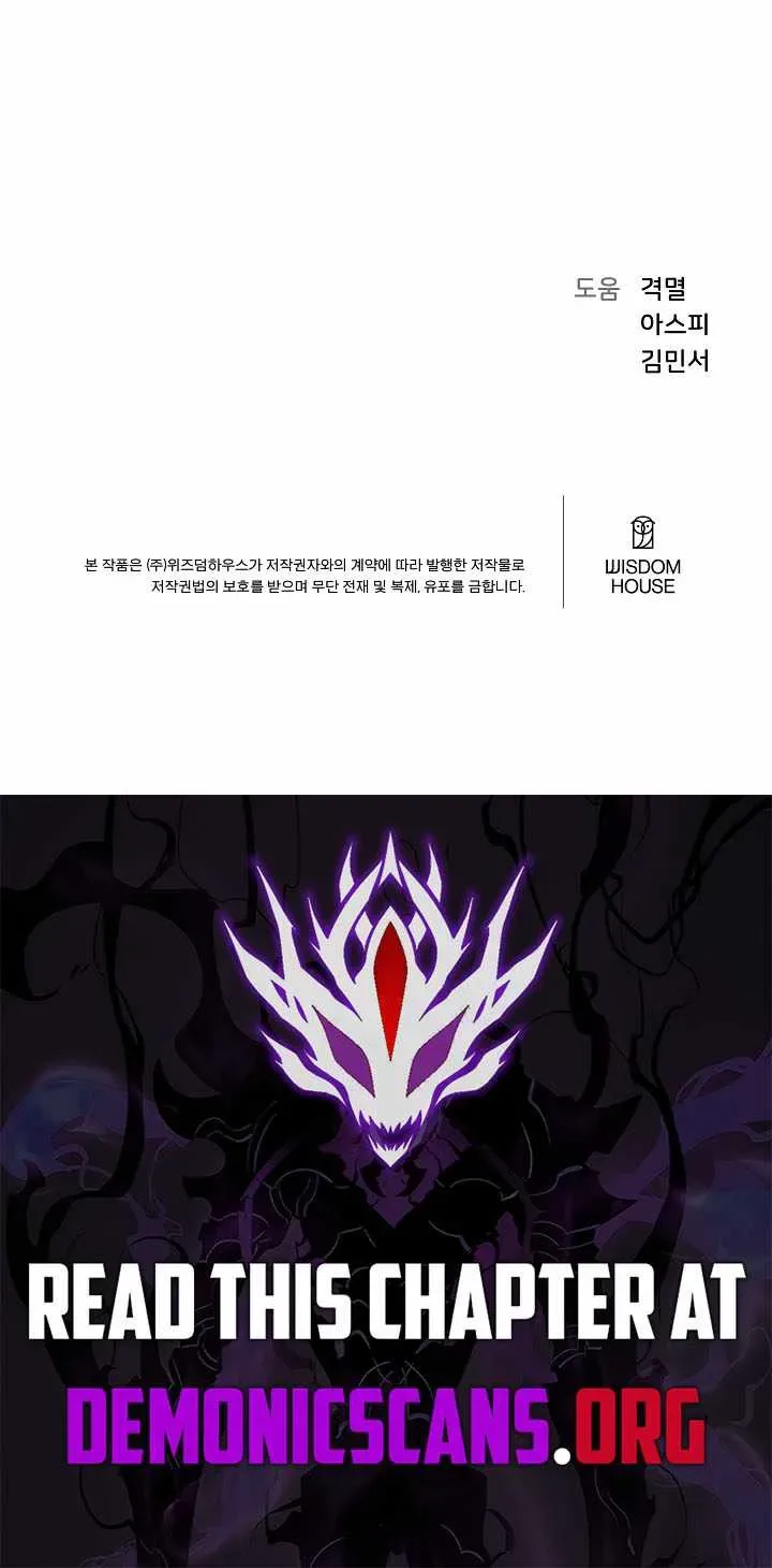 Level 1 Player Chapter 150 page 14