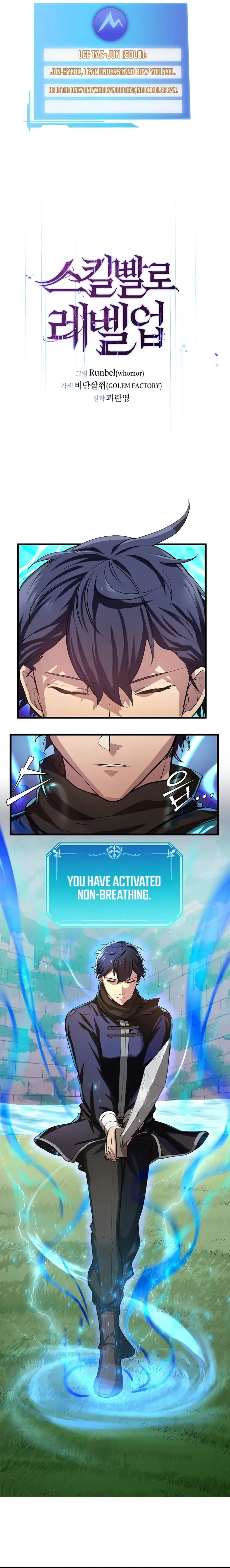 Level Up with Skills Chapter 9 page 3