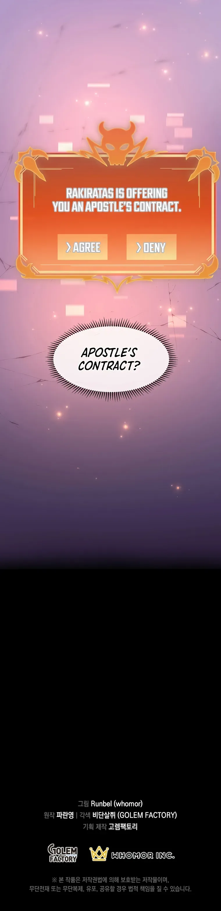Level Up with Skills Chapter 17 page 33