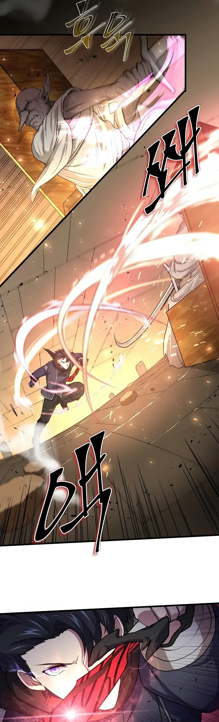Level Up with Skills Chapter 25 page 4
