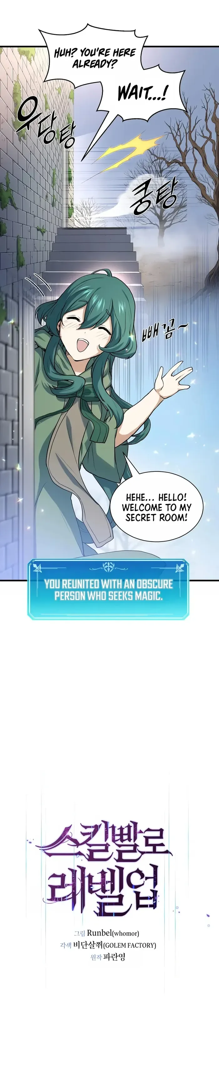 Level Up with Skills Chapter 29 page 24