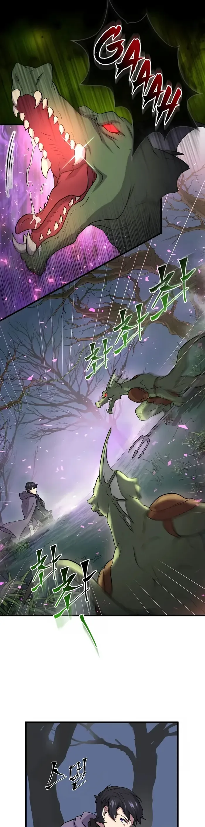 Level Up with Skills Chapter 29 page 16