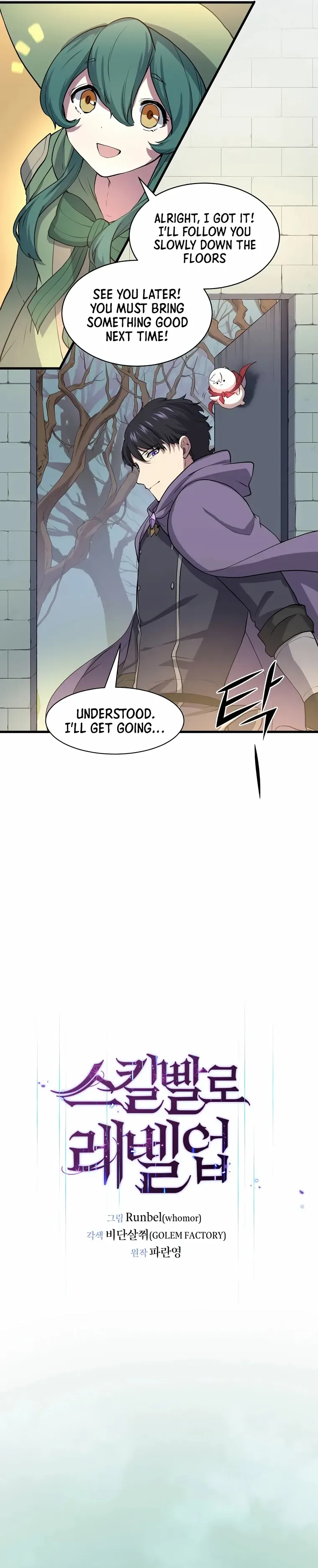 Level Up with Skills Chapter 30 page 21