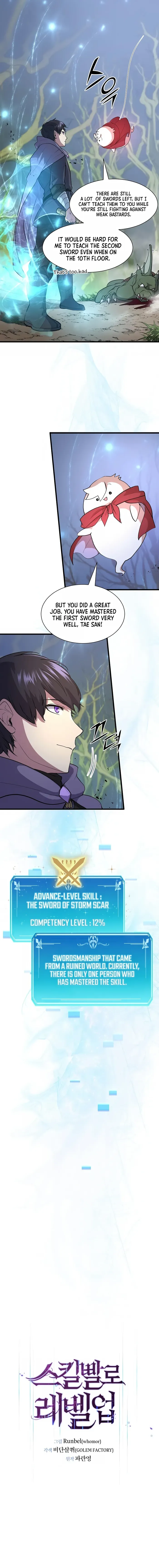 Level Up with Skills Chapter 33 page 13