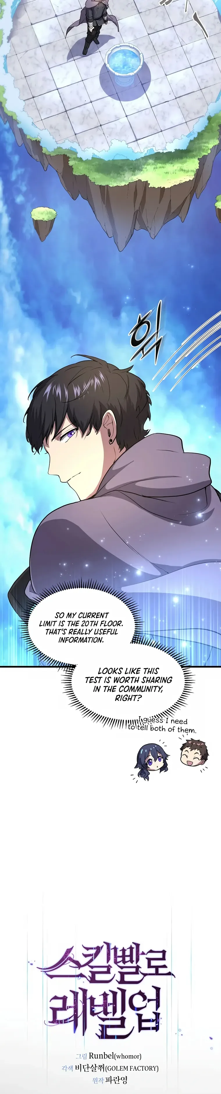 Level Up with Skills Chapter 36 page 5