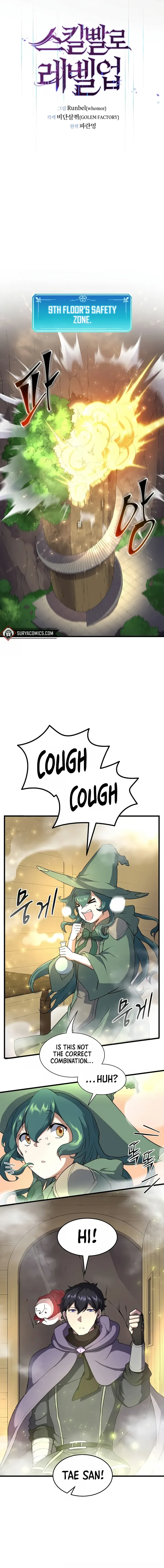 Level Up with Skills Chapter 46 page 7