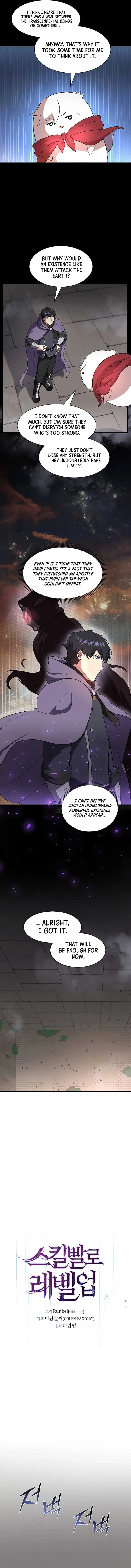 Level Up with Skills Chapter 47 page 5