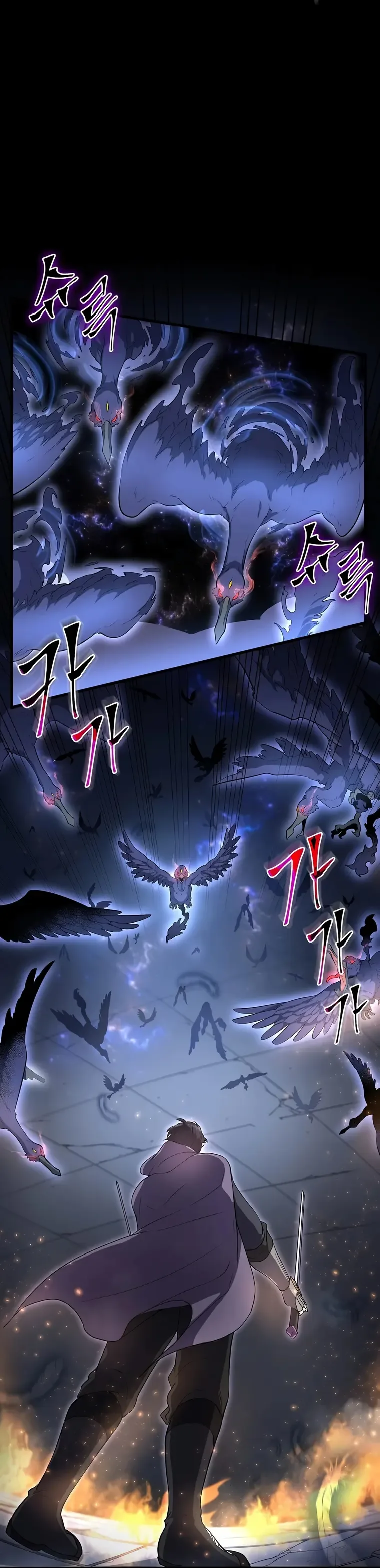 Level Up with Skills Chapter 55 page 7