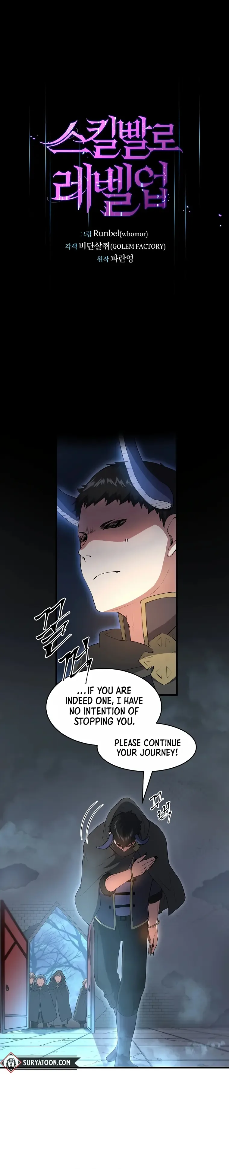 Level Up with Skills Chapter 55 page 2