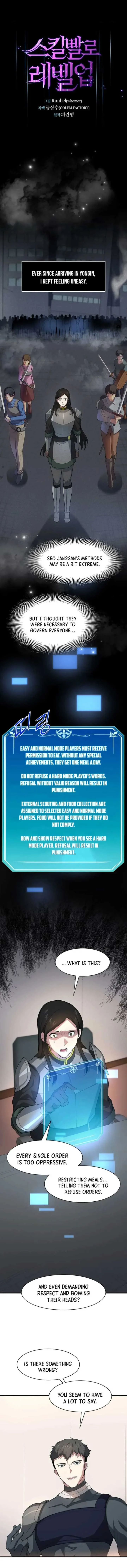 Level Up with Skills Chapter 82 page 2