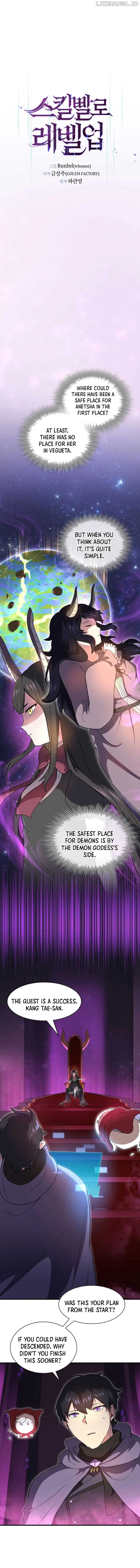 Level Up with Skills Chapter 70 page 5