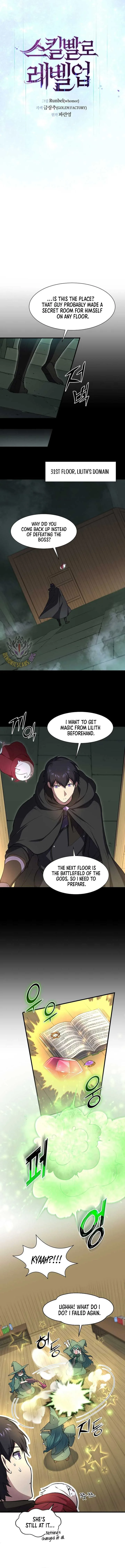 Level Up with Skills Chapter 97 page 6