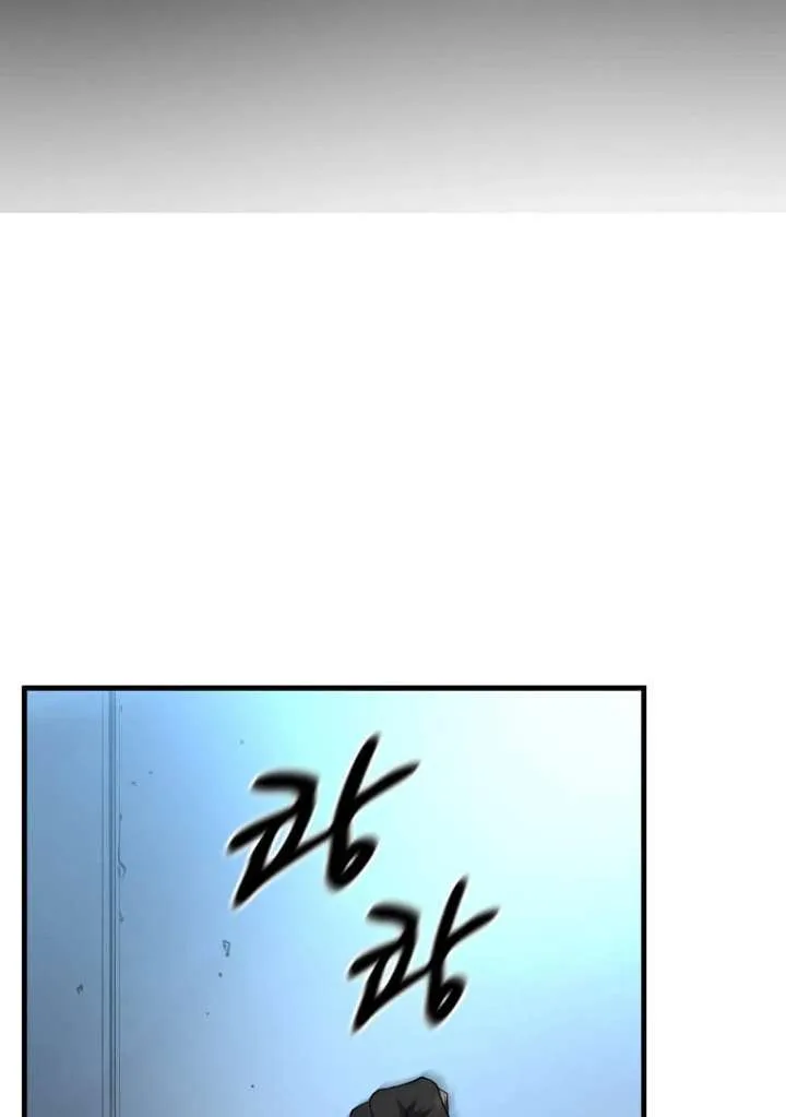 Level Up with Skills Chapter 131 page 34