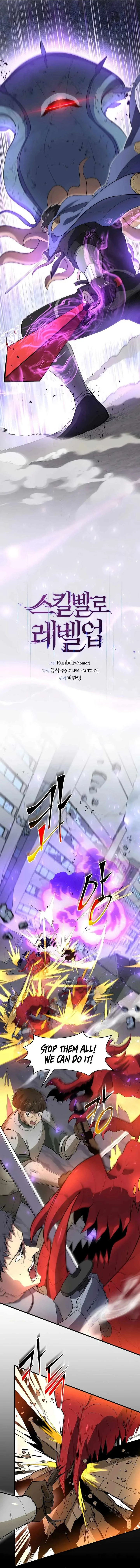 Level Up with Skills Chapter 132 page 6