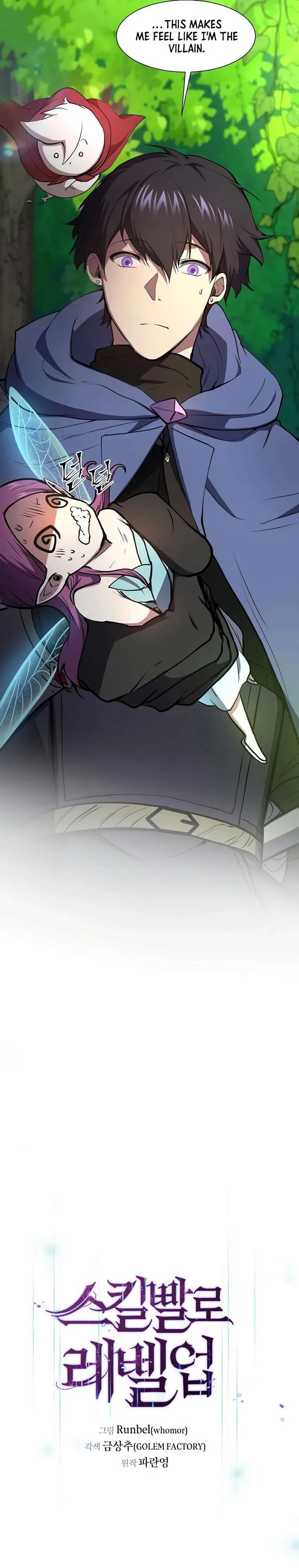Level Up with Skills Chapter 138 page 7