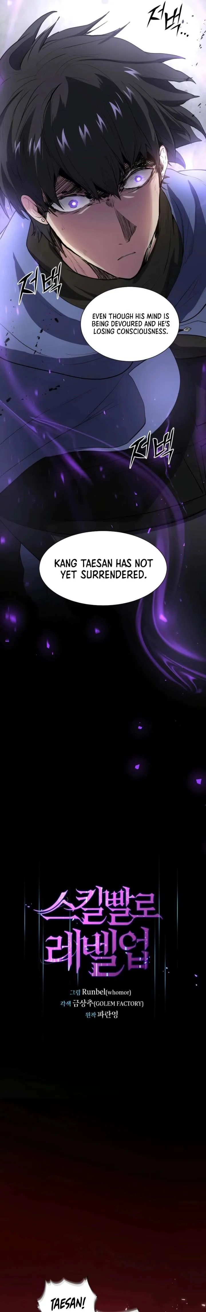 Level Up with Skills Chapter 150 page 3