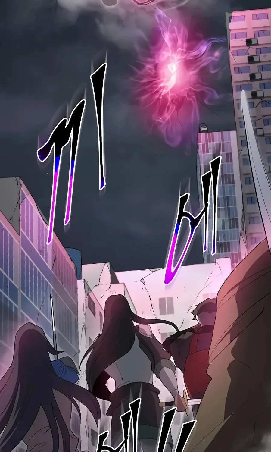 Level Up with Skills Chapter 156 page 67