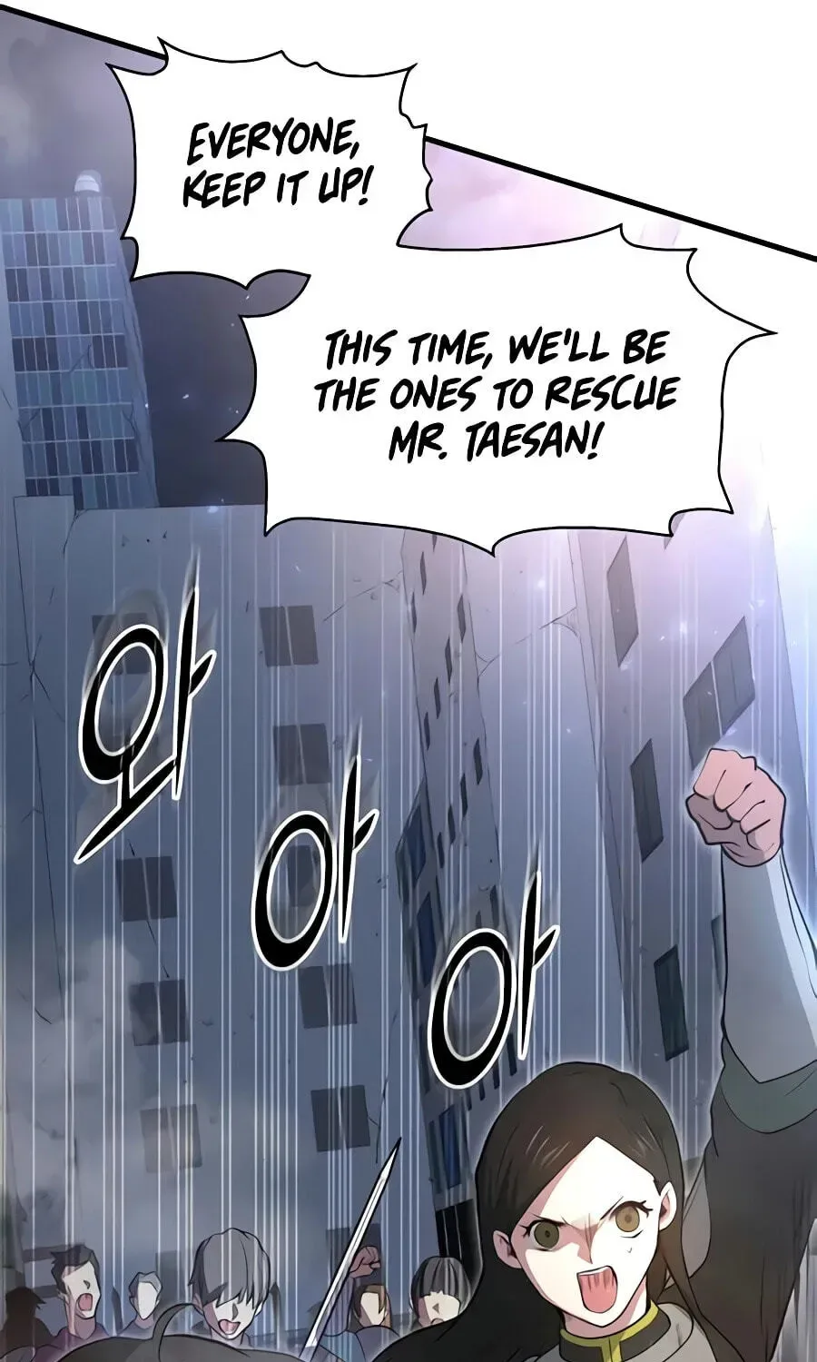 Level Up with Skills Chapter 156 page 111