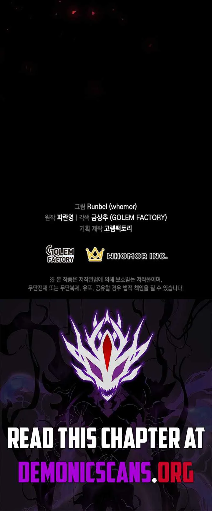 Level Up with Skills Chapter 162 page 17