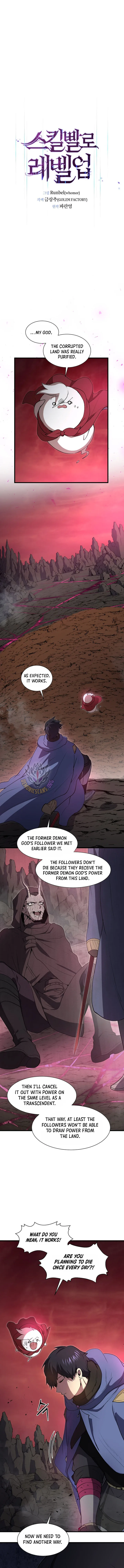 Level Up with Skills Chapter 163 page 6