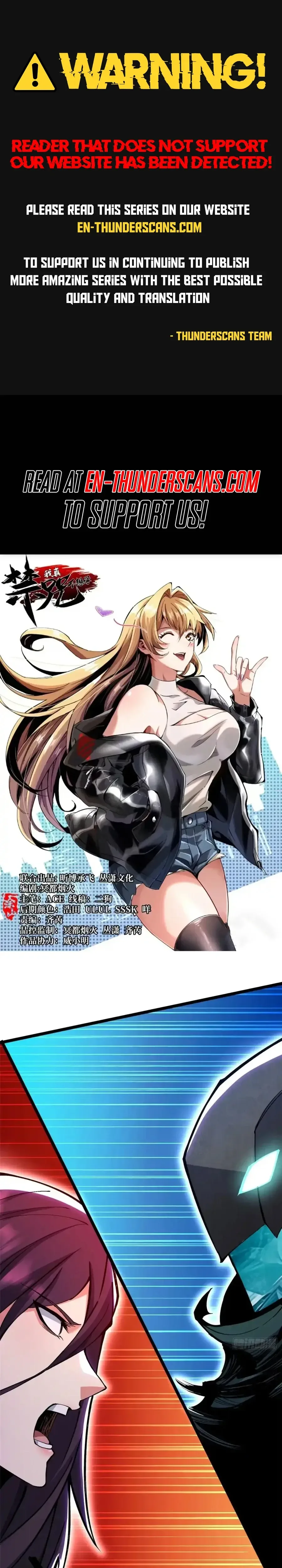 Leveling Up as an S‑Rank Dark Mage Chapter 100 page 2