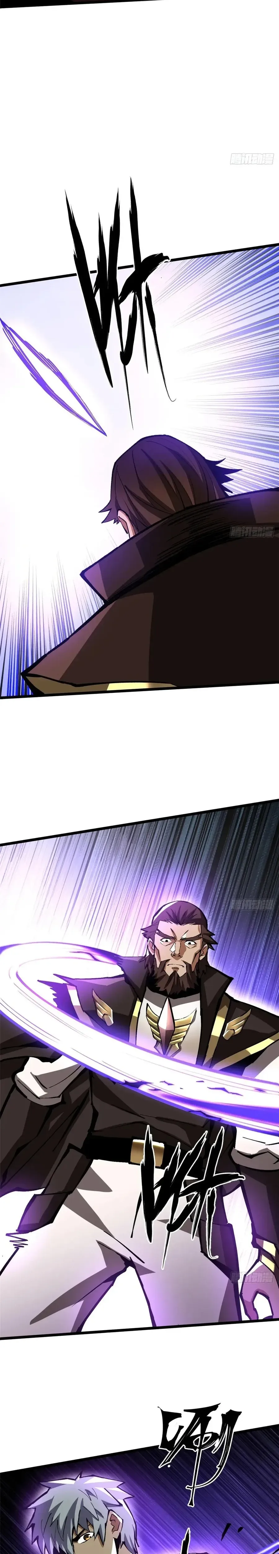 Leveling Up as an S‑Rank Dark Mage Chapter 127 page 12