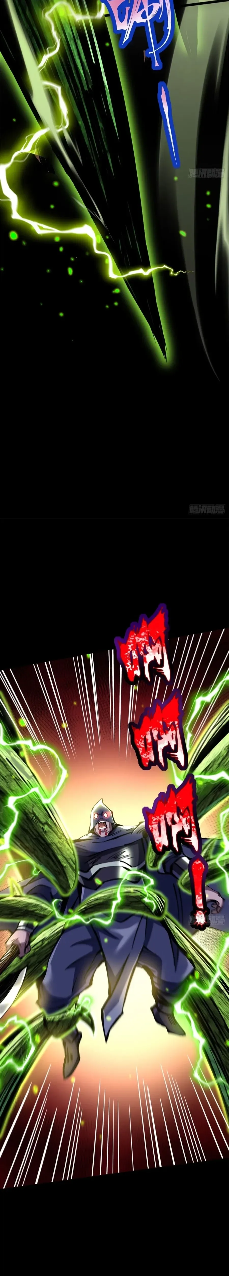 Leveling Up as an S‑Rank Dark Mage Chapter 142 page 6