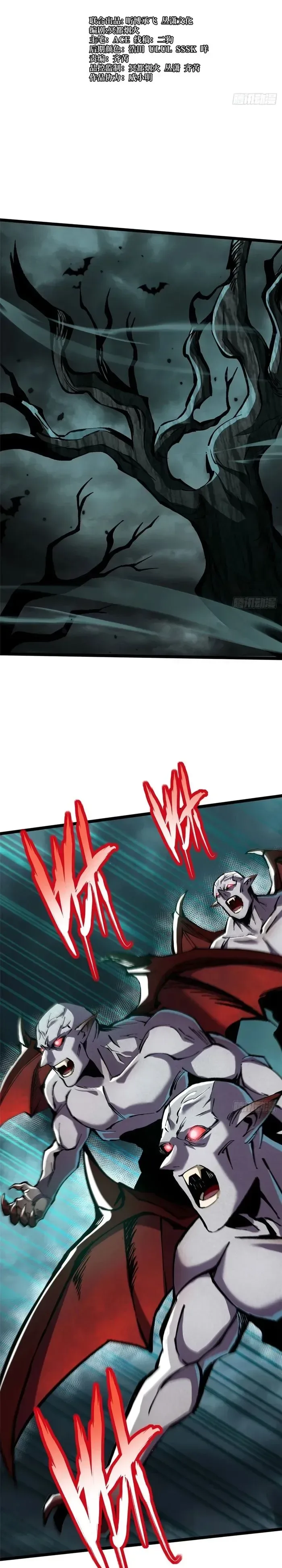 Leveling Up as an S‑Rank Dark Mage Chapter 144 page 6