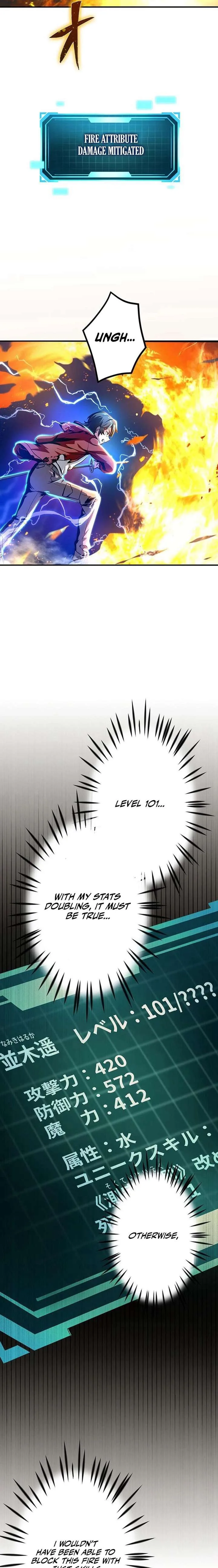 Leveling Up Fast with Divine Measurement Skills Chapter 2 page 20