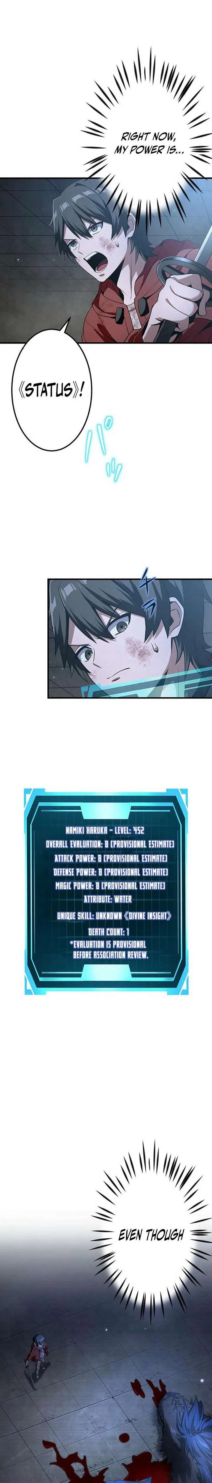 Leveling Up Fast with Divine Measurement Skills Chapter 6 page 7