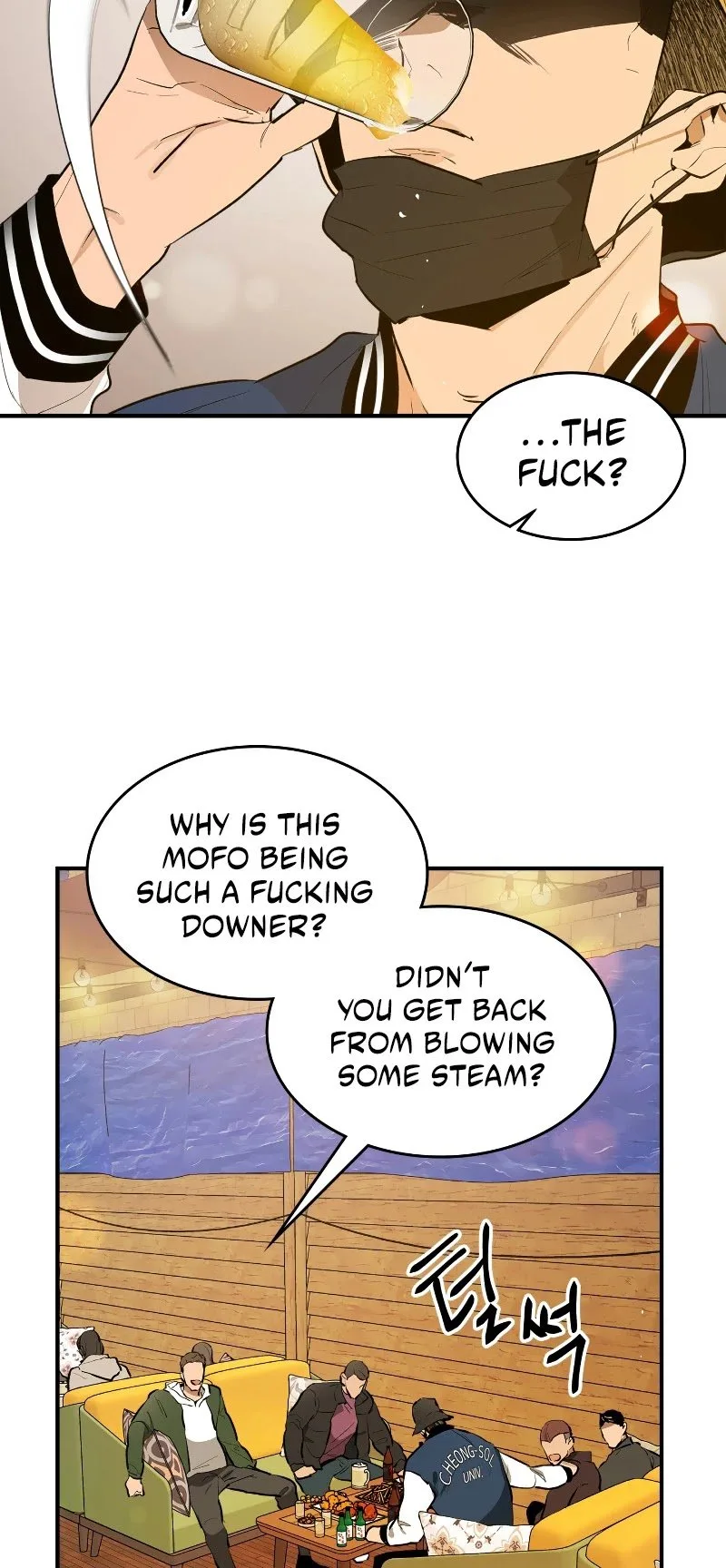 Leveling With The Gods Chapter 2 page 7