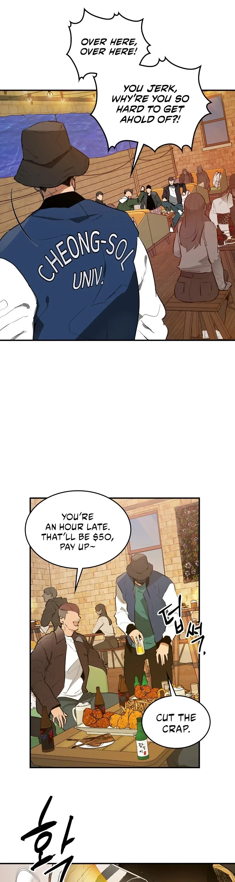 Leveling With The Gods Chapter 2 page 6