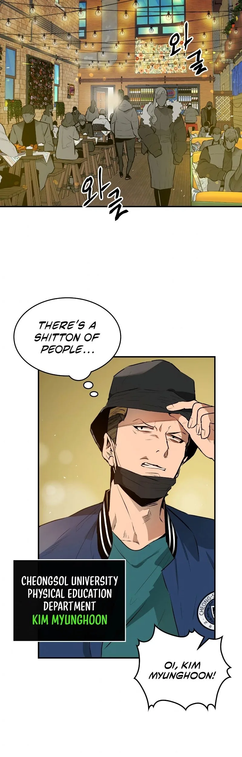Leveling With The Gods Chapter 2 page 5