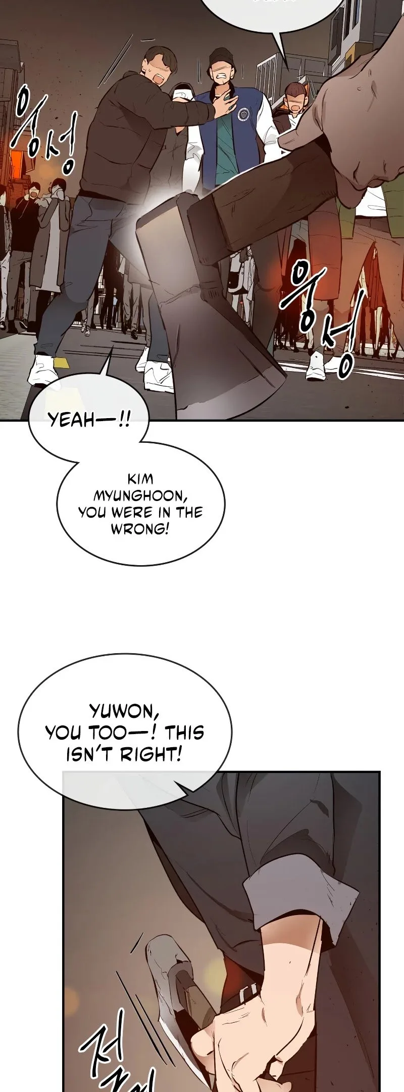 Leveling With The Gods Chapter 2 page 28