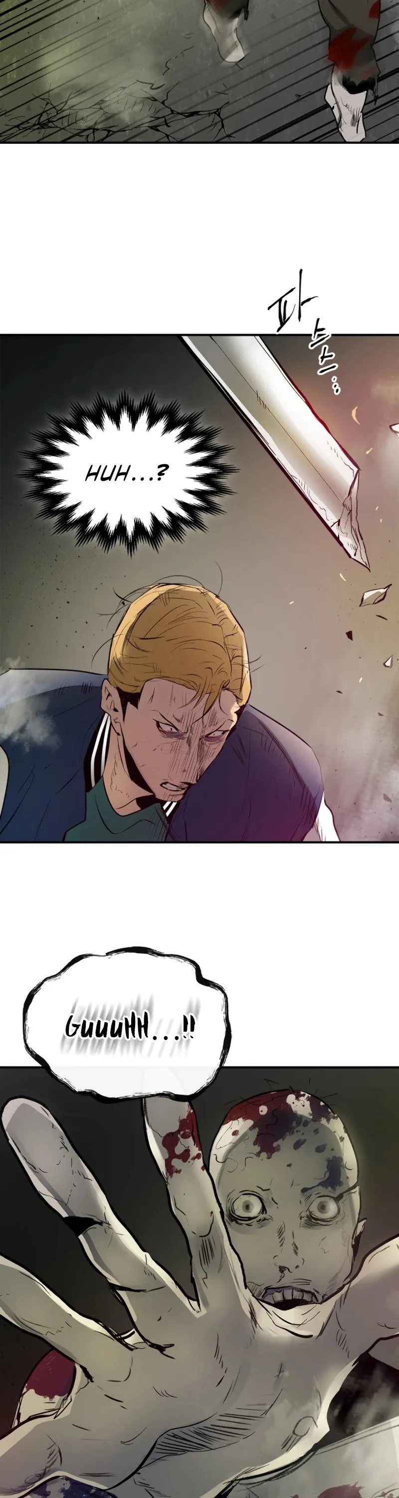 Leveling With The Gods Chapter 3 page 32