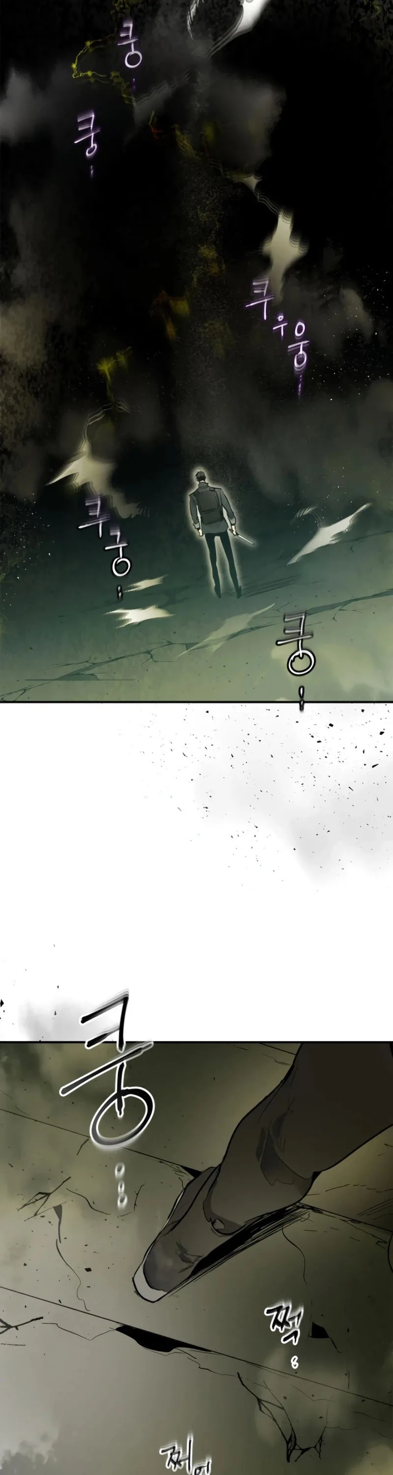 Leveling With The Gods Chapter 4 page 28