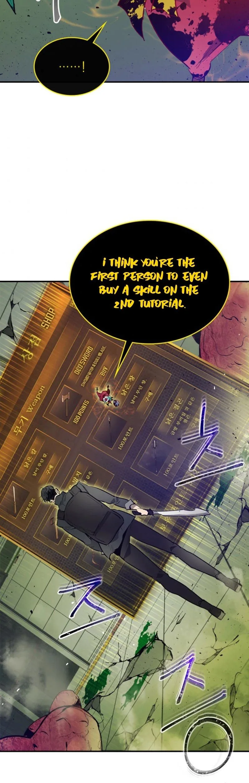 Leveling With The Gods Chapter 5 page 26