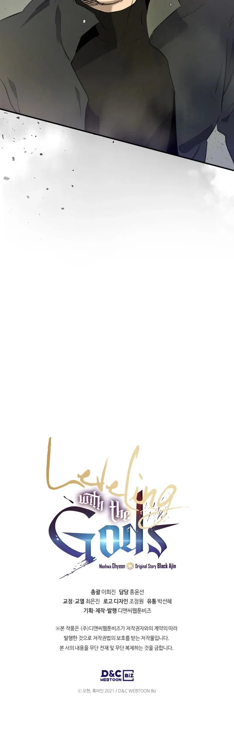 Leveling With The Gods Chapter 10 page 51