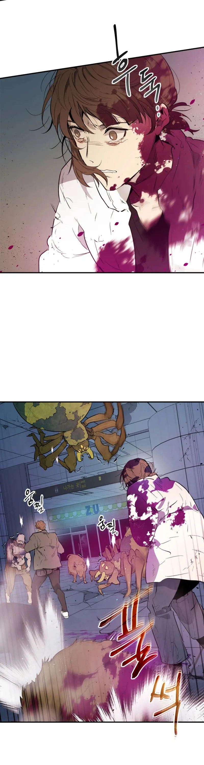 Leveling With The Gods Chapter 9 page 4