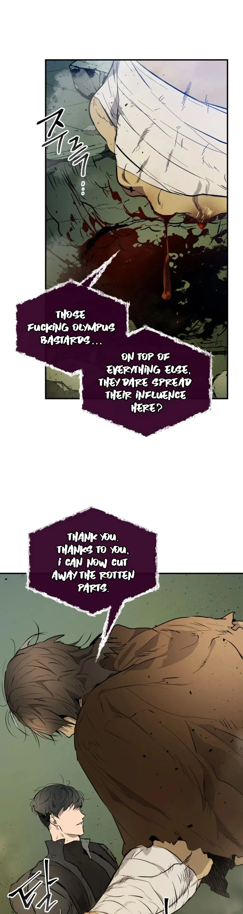 Leveling With The Gods Chapter 7 page 12